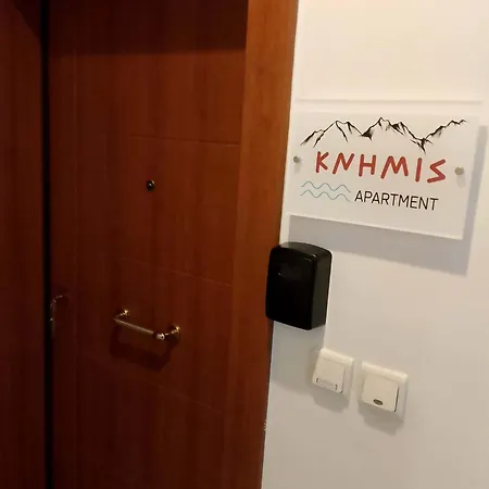 κνημισ Apartment